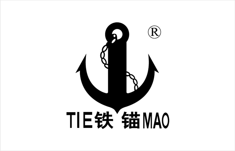 铁锚牌