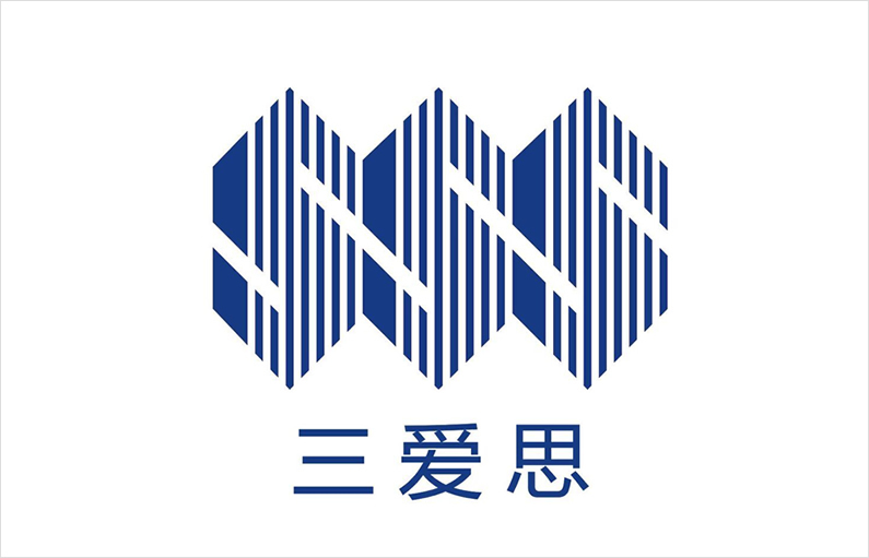 三爱思