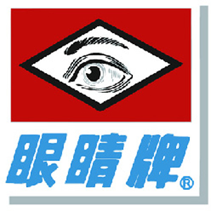 眼睛牌