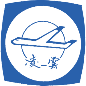 凌云牌