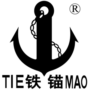 铁锚牌